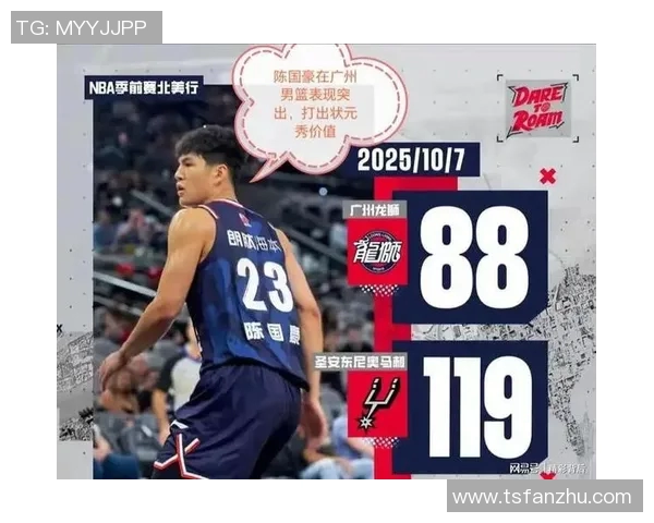 郭艾伦迎来新助力广州男篮报价陈国豪米歇尔续约执教再添信心